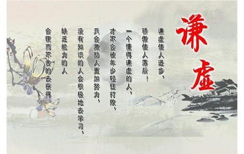 交易市场中那些谦虚的自以为是者 难论百科 第1张