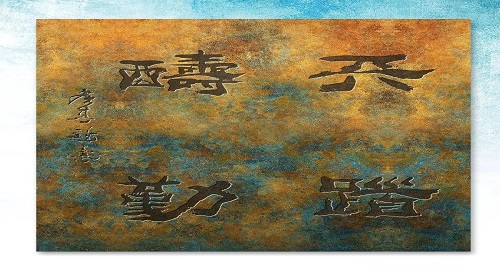 难论者说:最重要的是什么? 难论者说 第1张-难论-难者博客