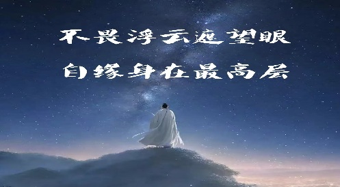 难论者说:普通人里的高高手 难论者说 第1张-难论-难者博客