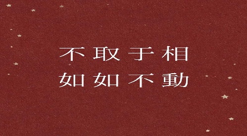 缠论是否过时?何曾有时 难论百科 第1张-难论-难者博客